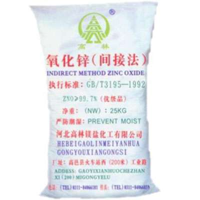 上海饲料级氧化锌产品概述
